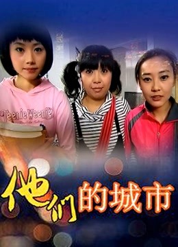 楽见 &#8211; 辅导时被老师揉胸~[1V/300MB]