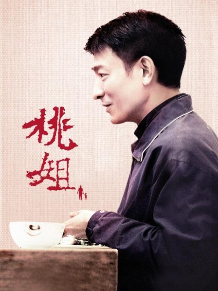 最新麻豆映画 ×蜜桃影像传媒合作出品- 画家的画笔 深入浅&#8230;